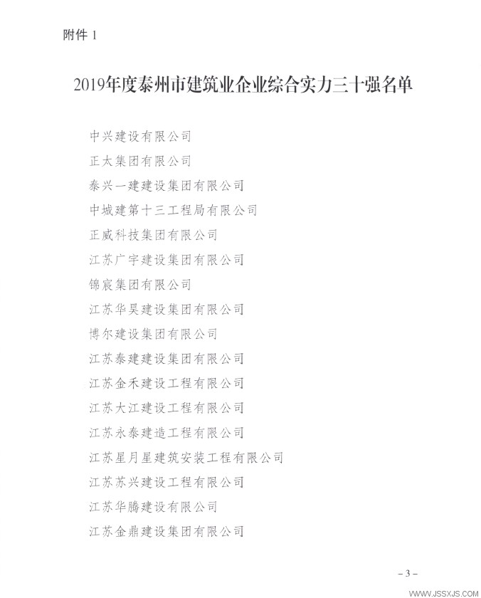 QQ圖片20200316090348.png