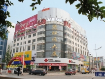 沭陽縣車(chē)站(zhàn)賓館（聯通(tōng)大廈）